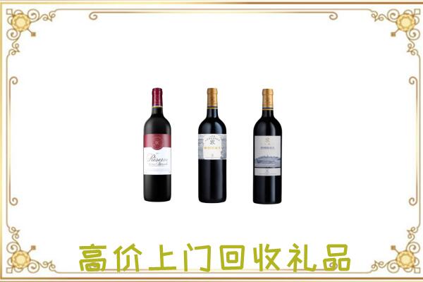 启东附近回收拉菲
