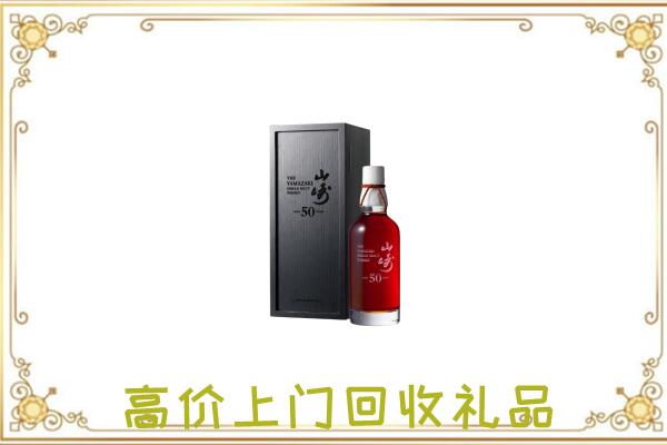 启东附近回收山崎