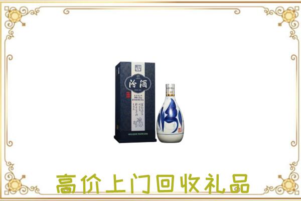 启东周边回收汾酒