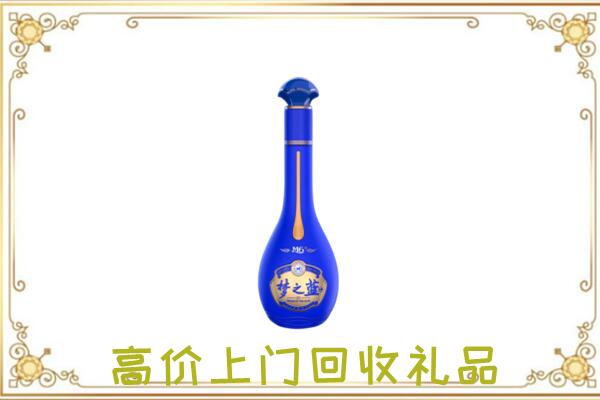 启东周边回收梦之蓝